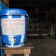 Buckets full of water with chlorine are in front of every entrance.